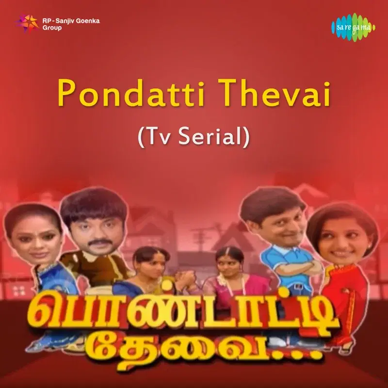 Pondatti Thevai - T.V. Serial (Original Motion Picture Soundtrack)