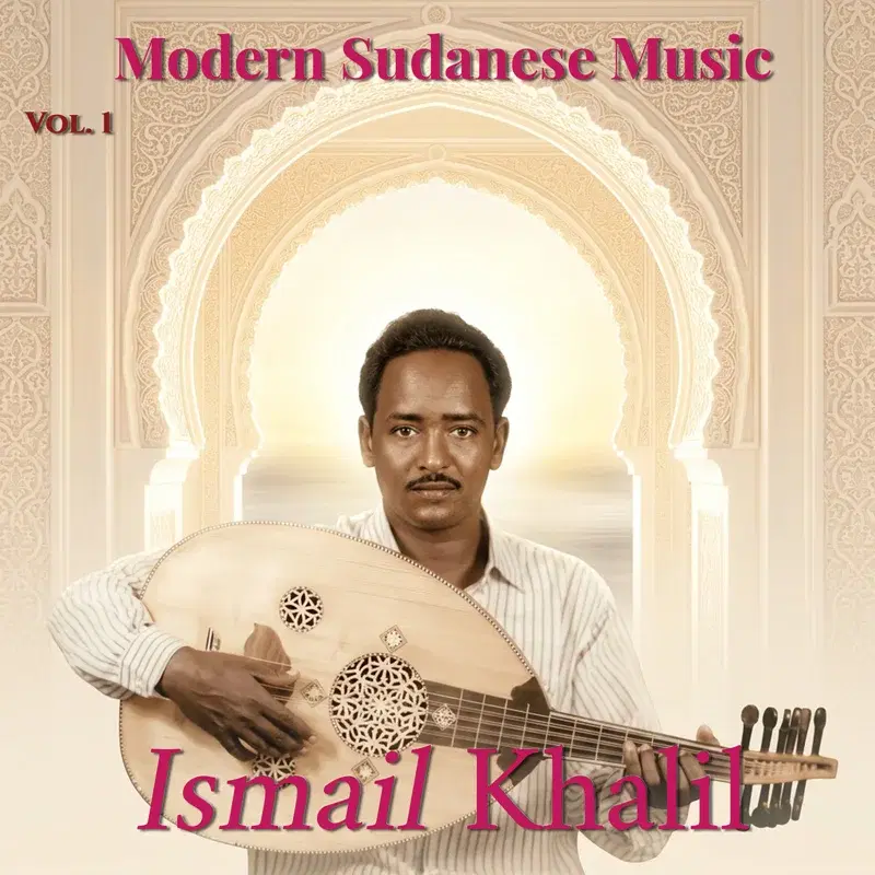 Modern Sudanese Music,Vol. 1