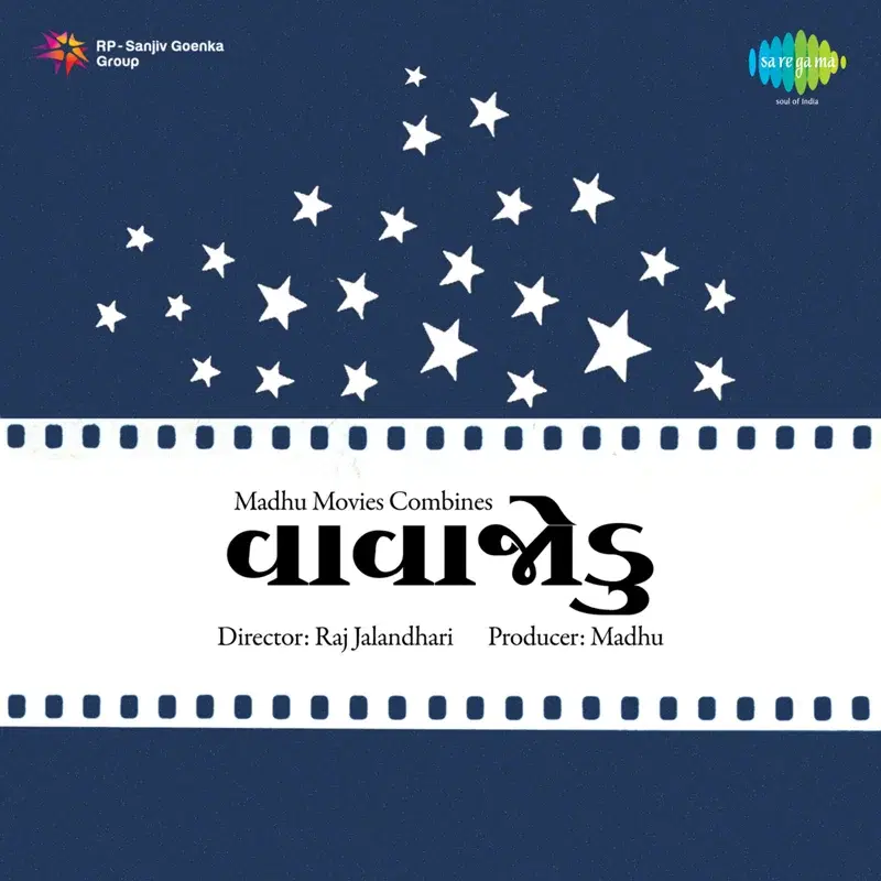 Vavajodu (Original Motion Picture Soundtrack)
