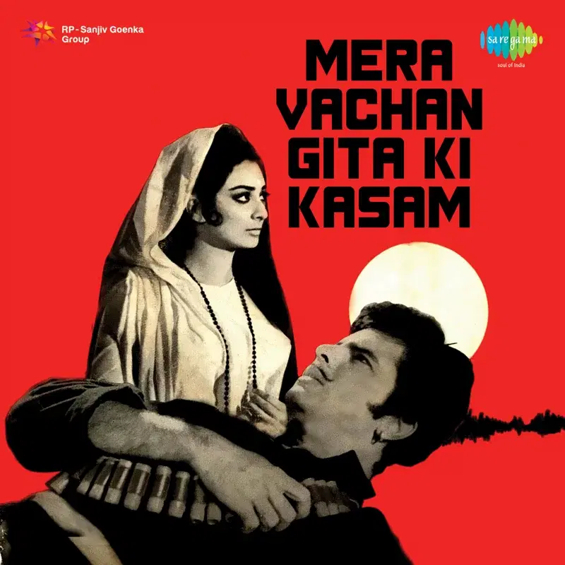 Mera Vachan Gita Ki Kasam (Original Motion Picture Soundtrack)