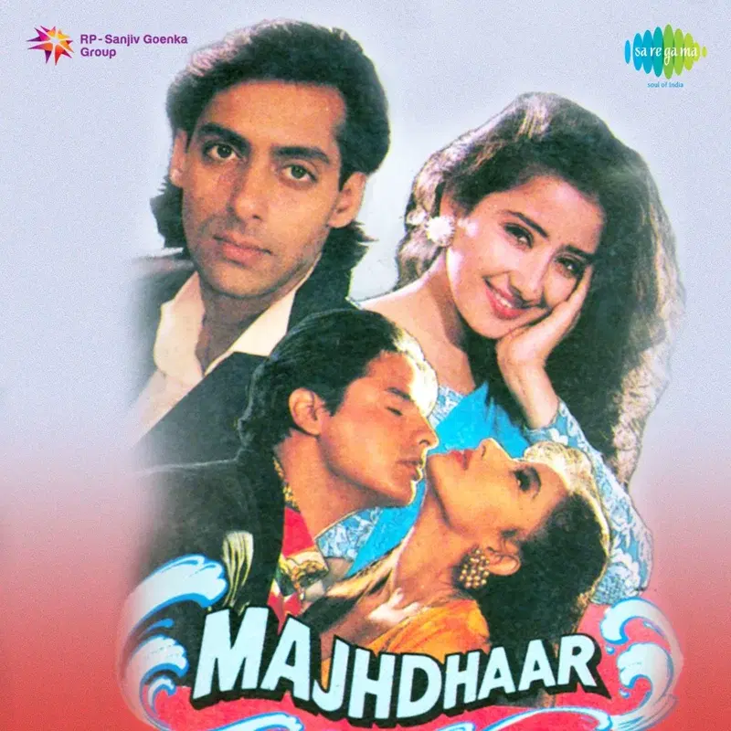 Majhdhaar (Original Motion Picture Soundtrack)