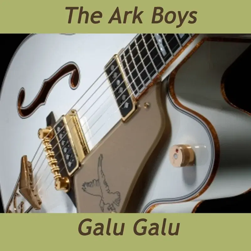 Galu Galu