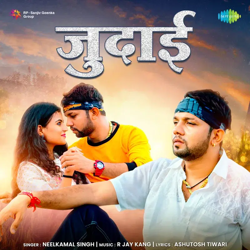 Judaai - Single