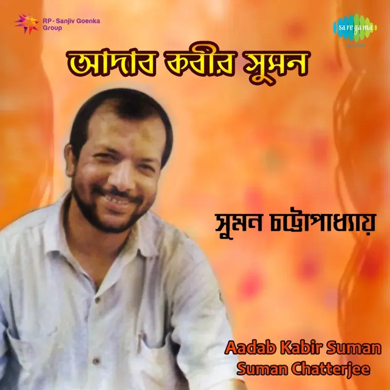 Aadab