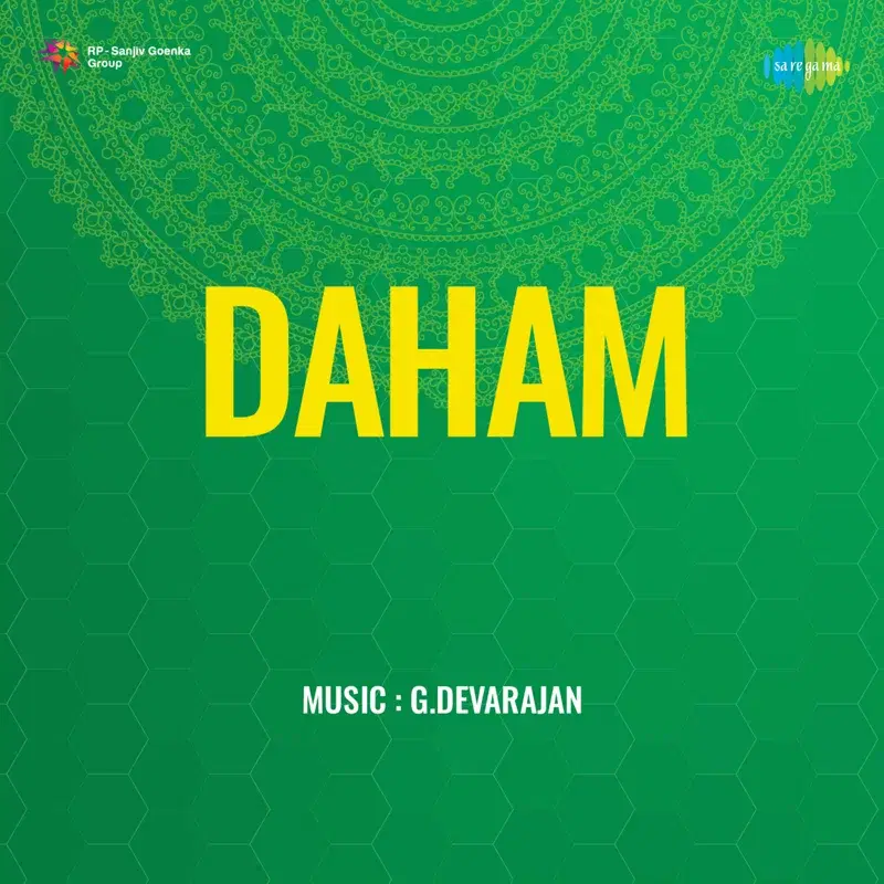 Yekanda Kamugan (From "Daham")