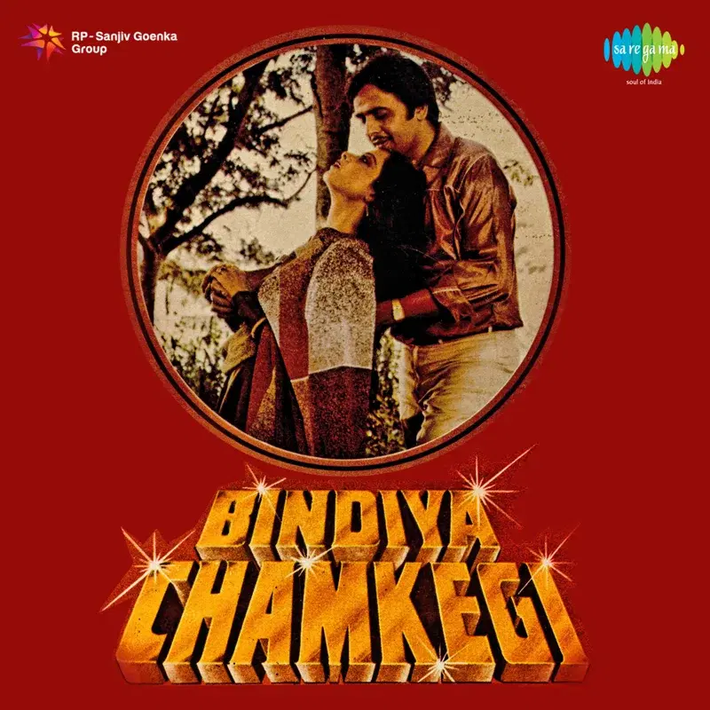 Bindiya Chamkegi (Original Motion Picture Soundtrack)