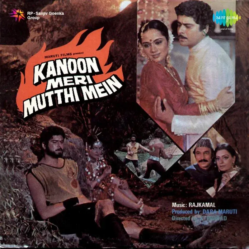Kanoon Meri Mutthi Mein (Original Motion Picture Soundtrack)