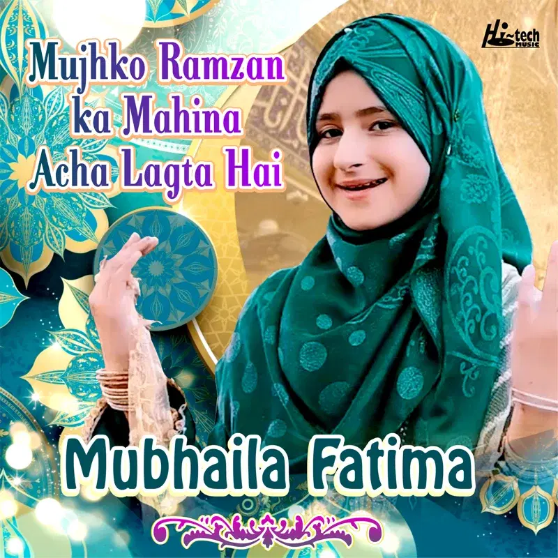 Mujhko Ramzan Ka Mahina Acha Lagta Hai