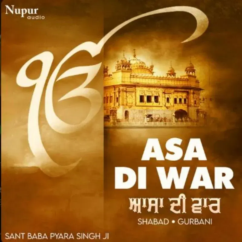ASA Di War