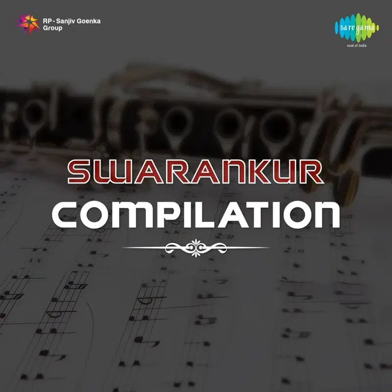 Swarankur - Compilation