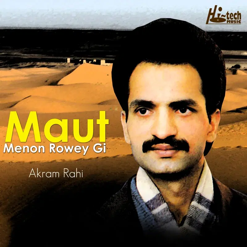 Maut Menon Rowey Gi