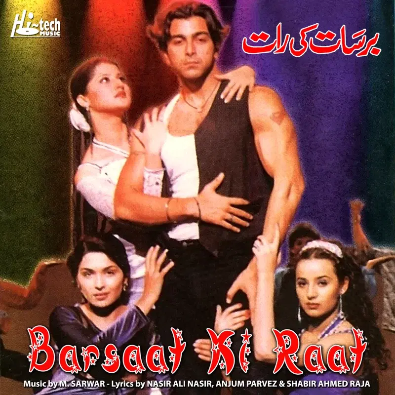Barsaat Ki Raat (Pakistani Film Soundtrack)
