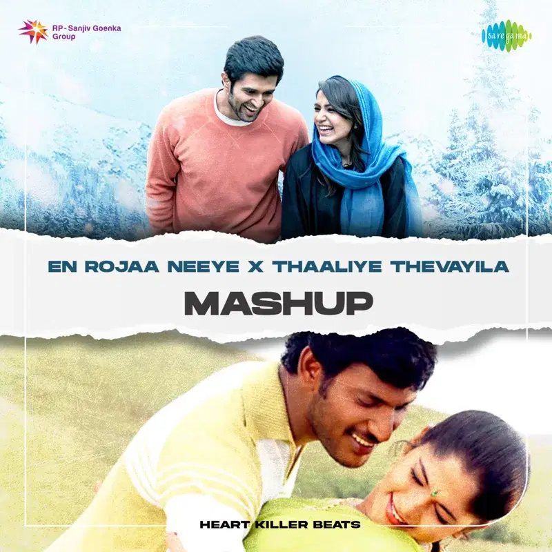 En Rojaa Neeye X Thaaliye Thevayila