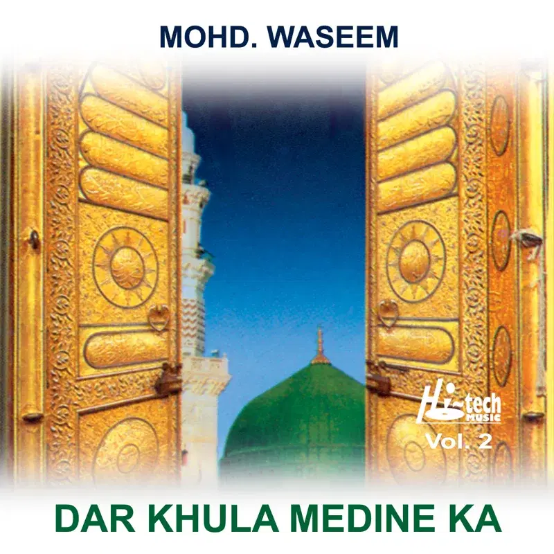 Dar Khula Medine Ka Vol. 2 - Islamic Naats