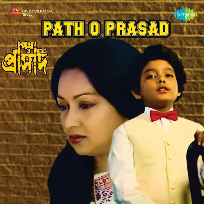 Path O Prasad (Original Motion Picture Soundtrack)