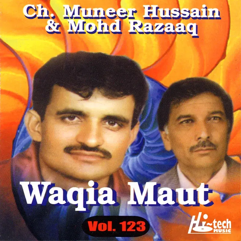Waqia Maut, Vol. 123 - Pothwari Ashairs