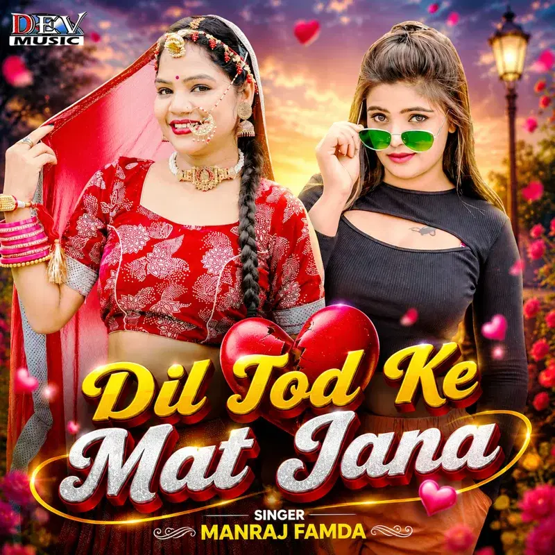 Dil Tod Ke Mat Jana