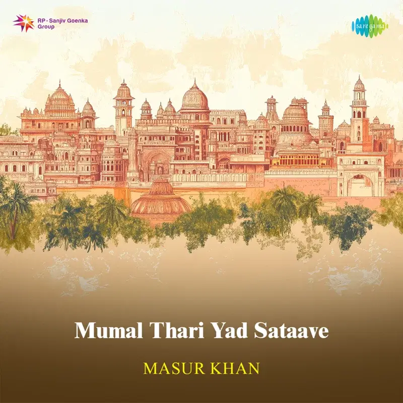Mumal Thari Yad Sataave