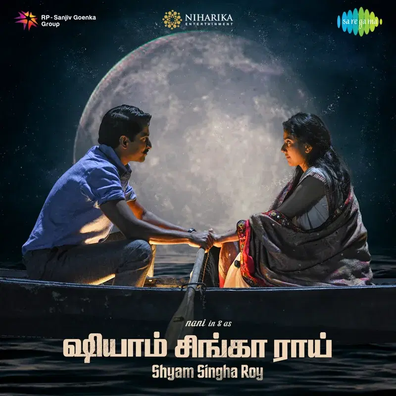 Shyam Singha Roy (Original Motion Picture Soundtrack)