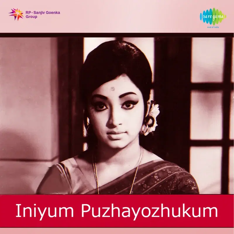Gangay Amunakale (From "Iniyum Puzhayozhukum")