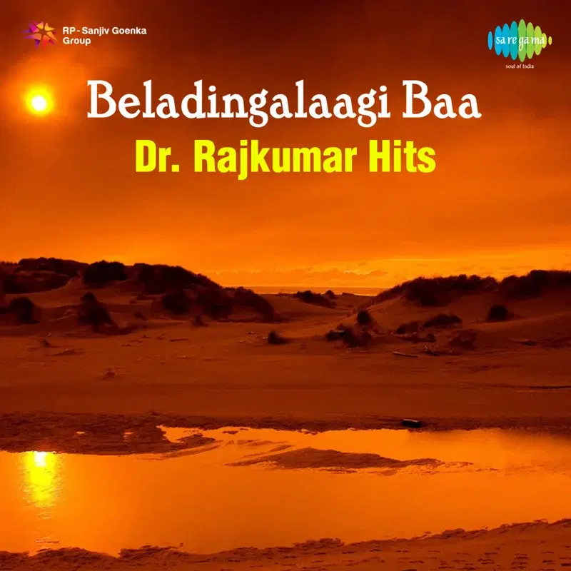 Beladingalaagi Baa