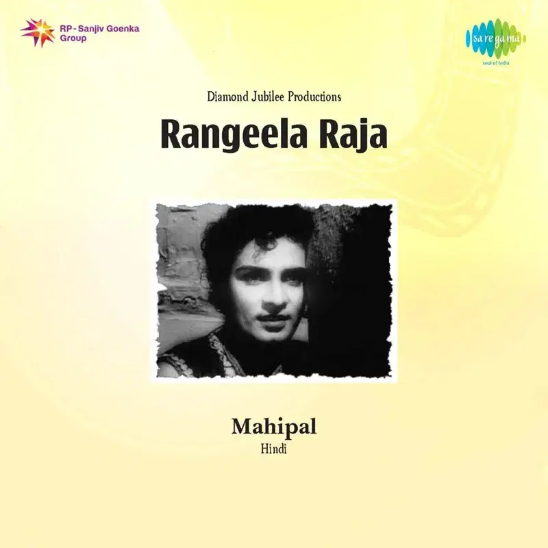 Rangeela Raja (Original Motion Picture Soundtrack)