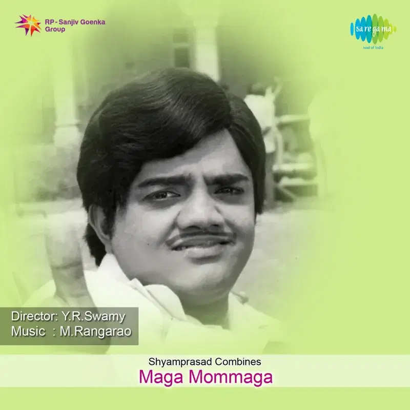 Maga Mommaga (Original Motion Picture Soundtrack)