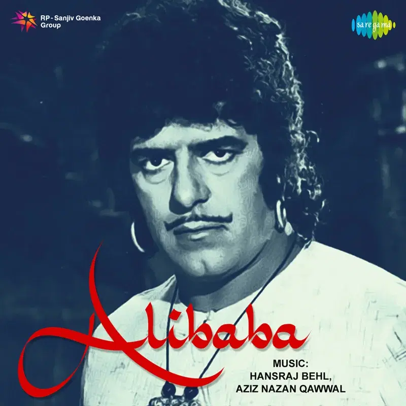 Alibaba (Original Motion Picture Soundtrack)