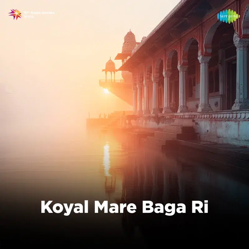 Koyal Mare Baga Ri