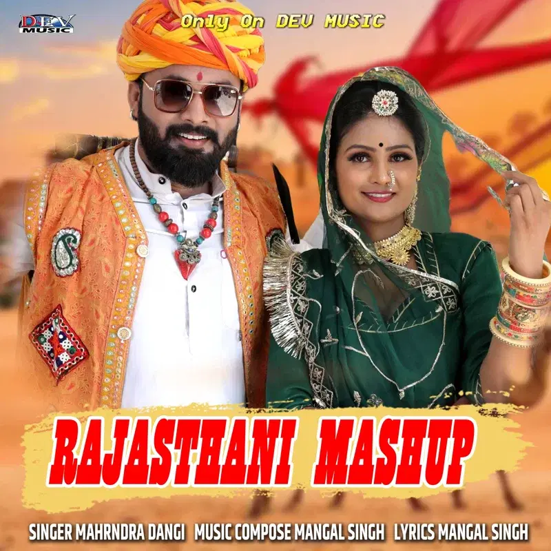 Rajasthani Mashup