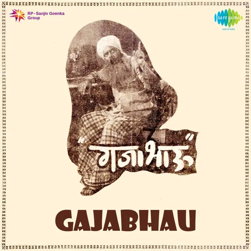 Gajabhau (Original Motion Picture Soundtrack)