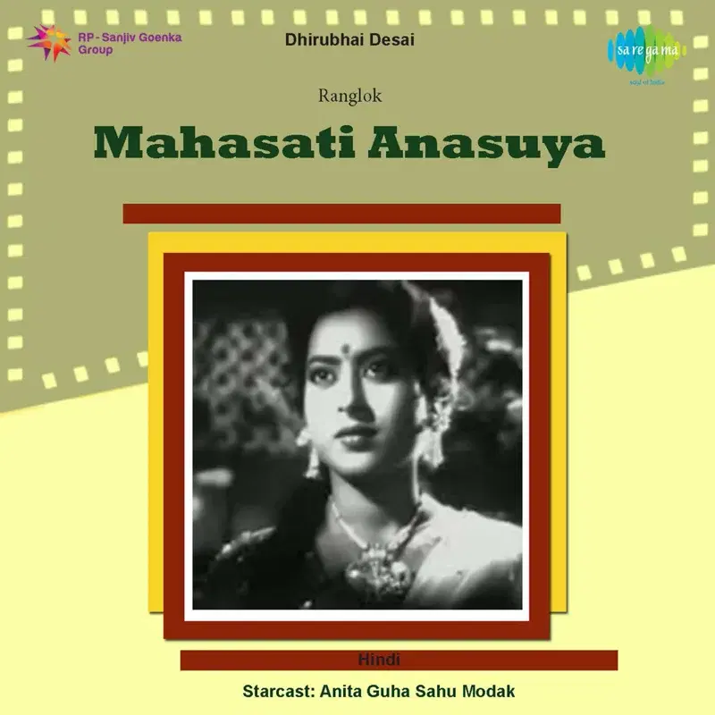 Mahasati Anasuya (Original Motion Picture Soundtrack)