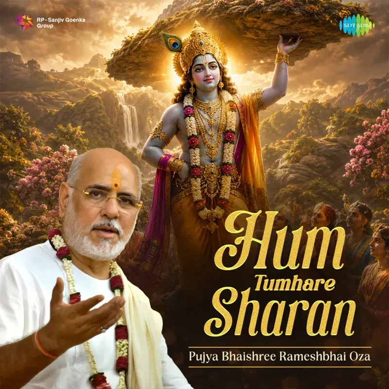 Hum Tumhare Sharan