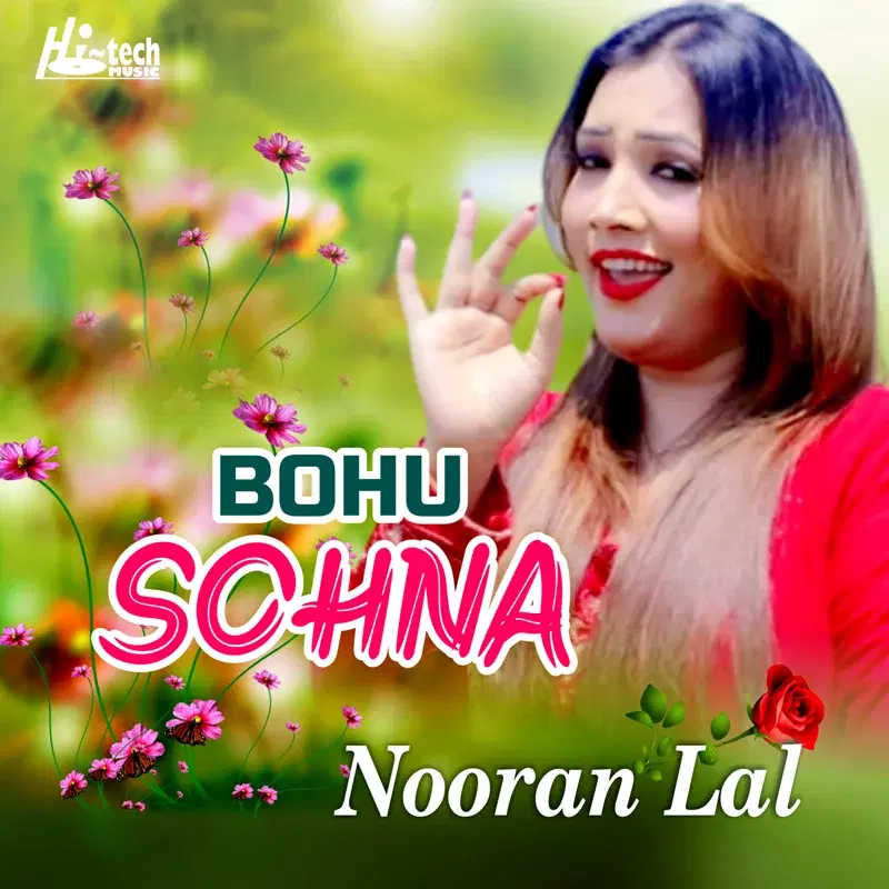 Bohu Sohna