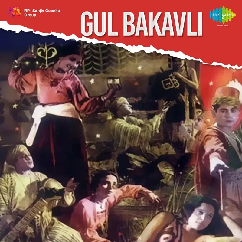 Shala Jawaniyan Mane (From "Gul Bakavli") - Single