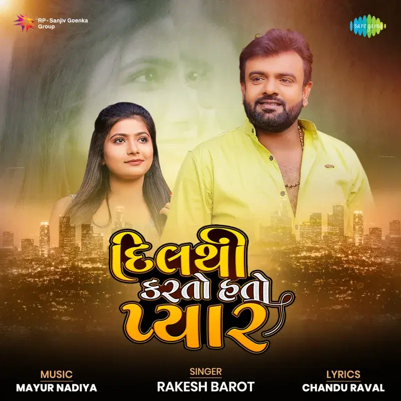Dil Thi Karto Hato Pyaar - Single