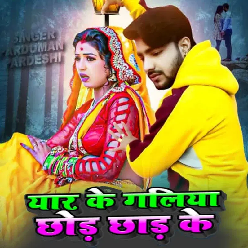 Cover Art