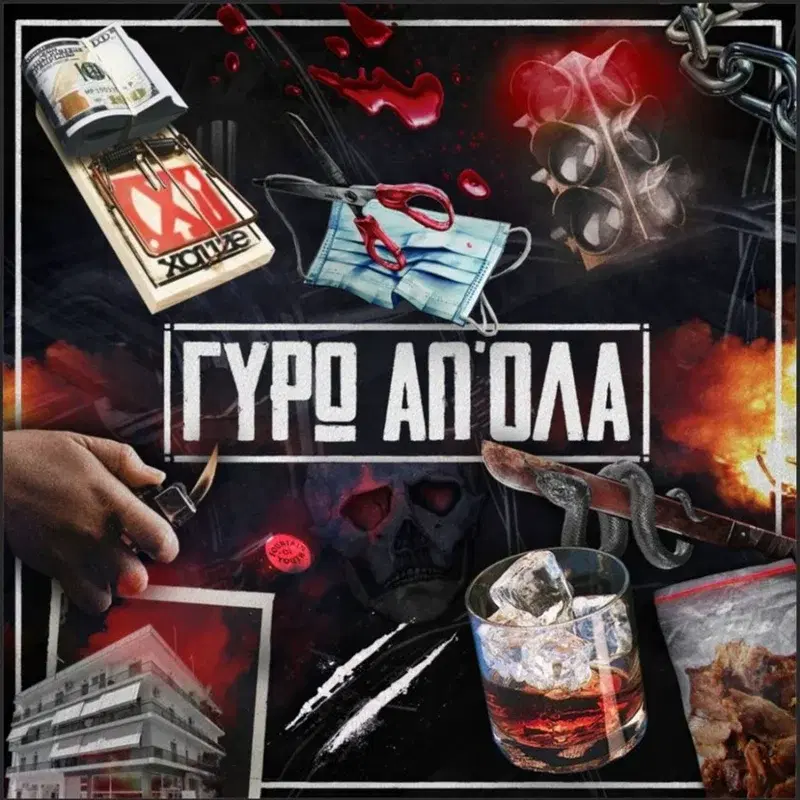 Cover Art