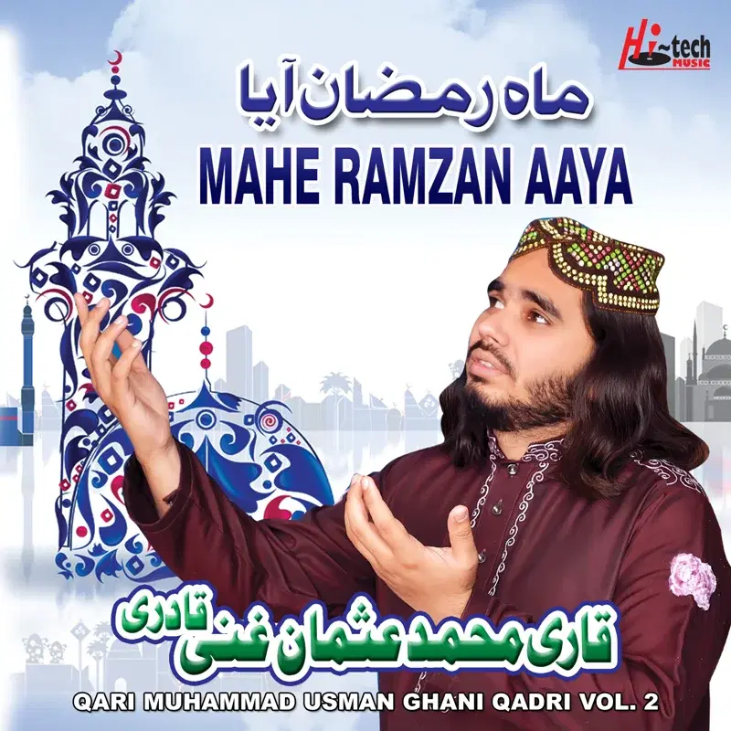 Mahe Ramzan Aaya - Islamic Naats
