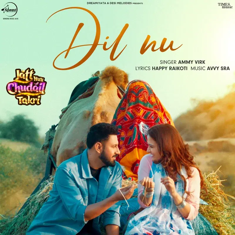 Dil Nu (From "Jatt Nuu Chudail Takri")