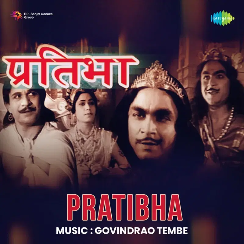 Pratibha (Original Motion Picture Soundtrack)