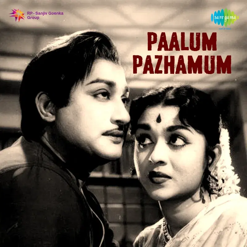 Palum Pazhamum (Original Motion Picture Soundtrack)