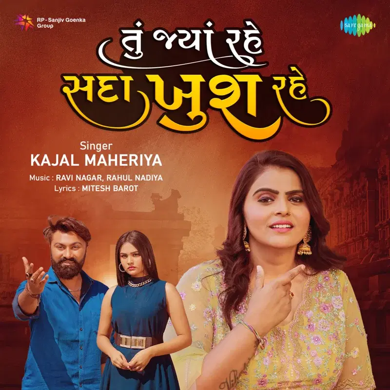 Tu Jya Rahe Sada Khush Rahe - Single