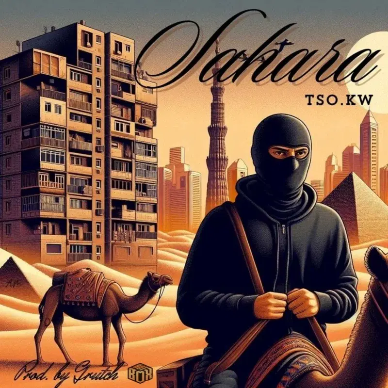 Cover Art