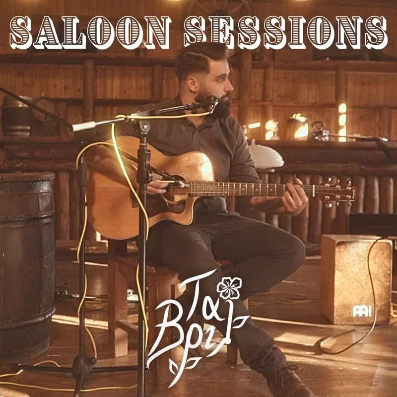 Cover Art