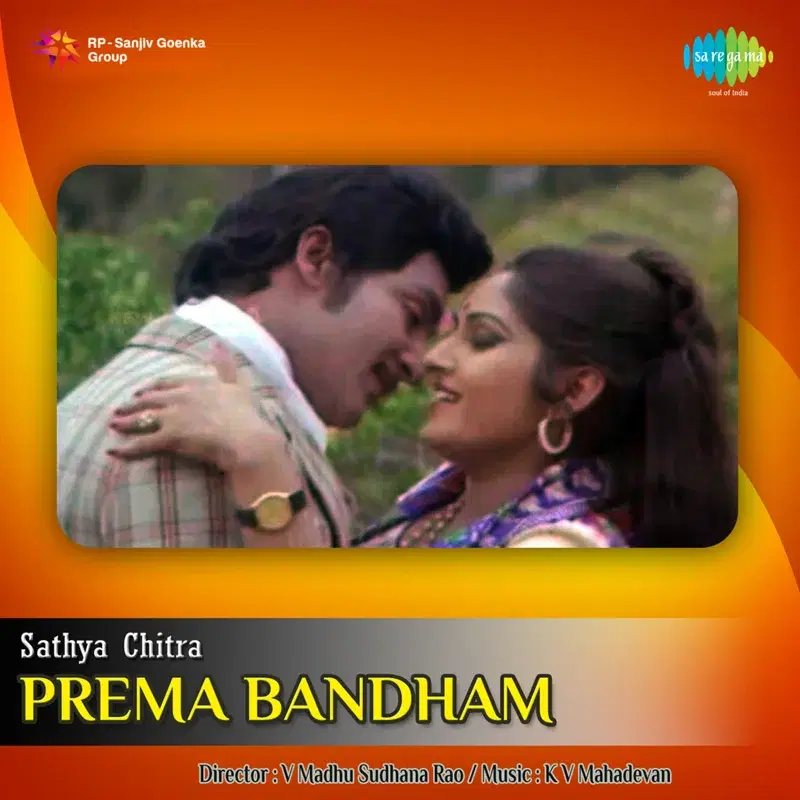 Prema Bandham (Original Motion Picture Soundtrack)