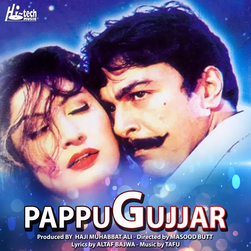 Pappu Gujjar (Original Motion Picture Soundtrack)