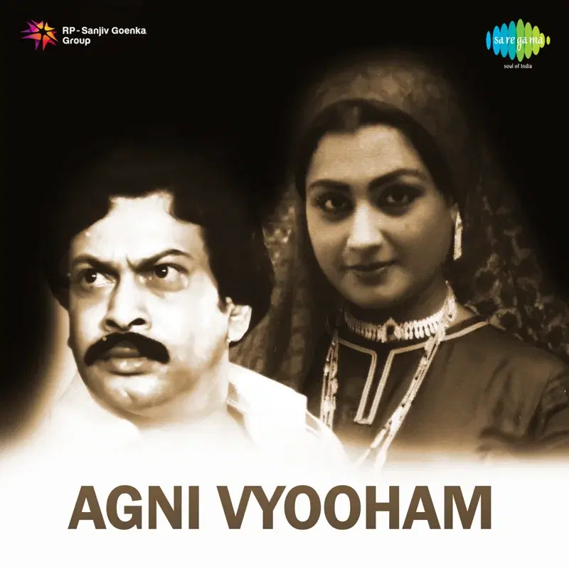 Agni Vyooham (Original Motion Picture Soundtrack)
