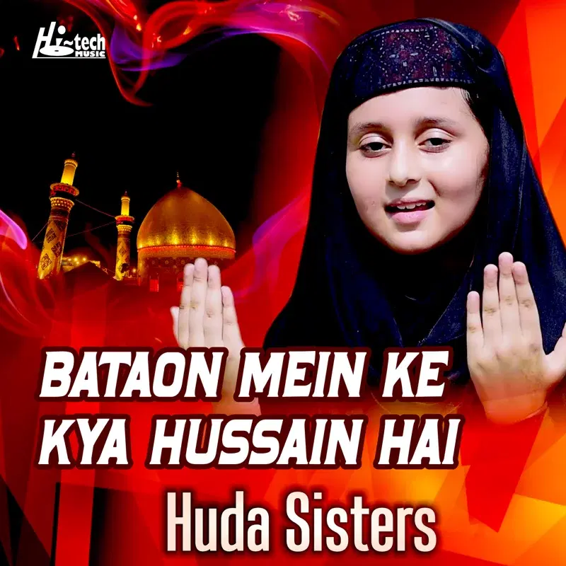 Bataon Mein Ke Kya Hussain Hai