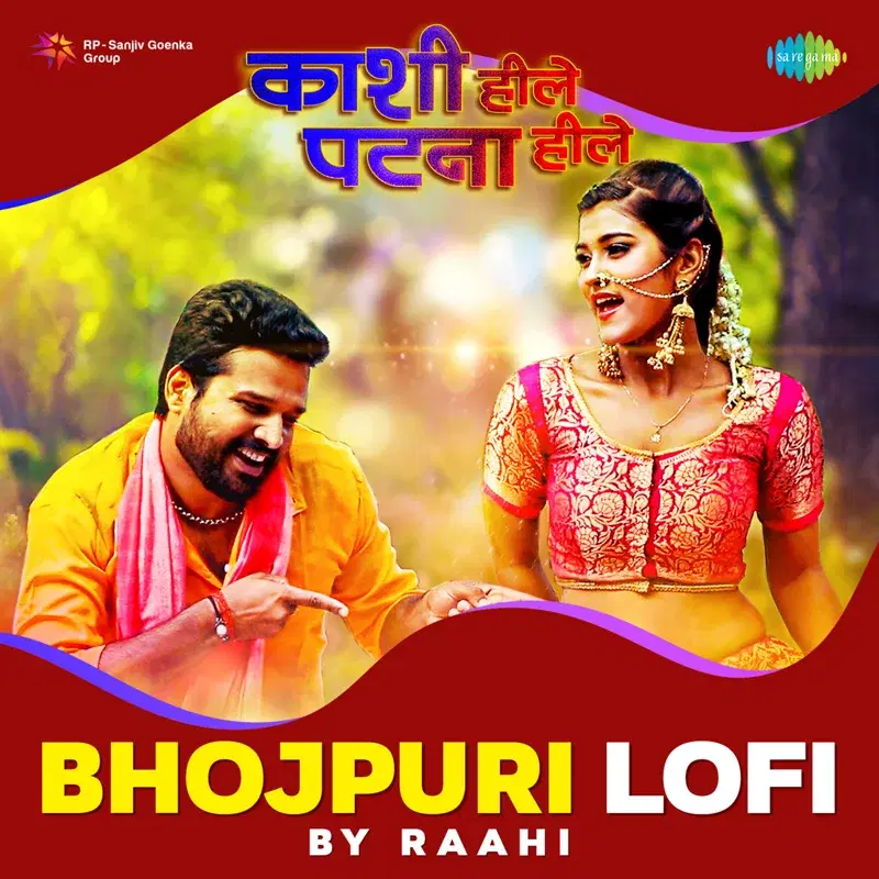 Kashi Hille Patna Hille (Lofi) - Single